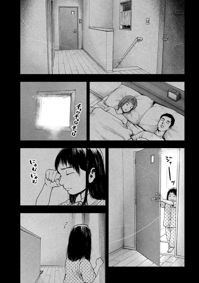 The Killer Inside Chapter 45 image 16_optimized